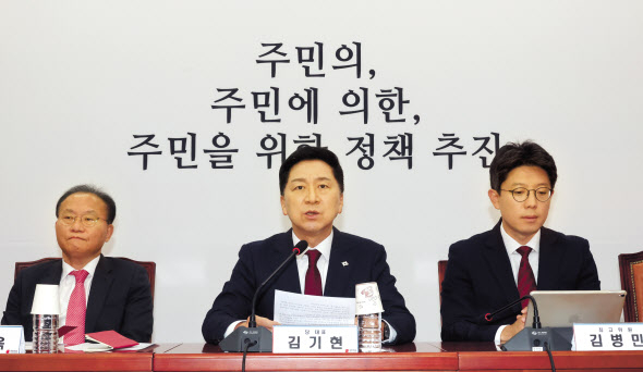 김기현 국민의힘 대표가 6일 국회에서 최고위원회의에서 발언을 하고 있다. 김 대표는 경기 김포의 서울 편입 추진과 관련해 비(非)수도권도 주민들이 원할 경우 지역별 거점 역할을 하는 메가시티 조성을 추진하겠다고 밝혔다. [연합]