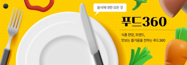 11년만에 ‘빵 국장’까지 재소환…MB식 물가 통제, 과연 효과 있을까 [푸드360]