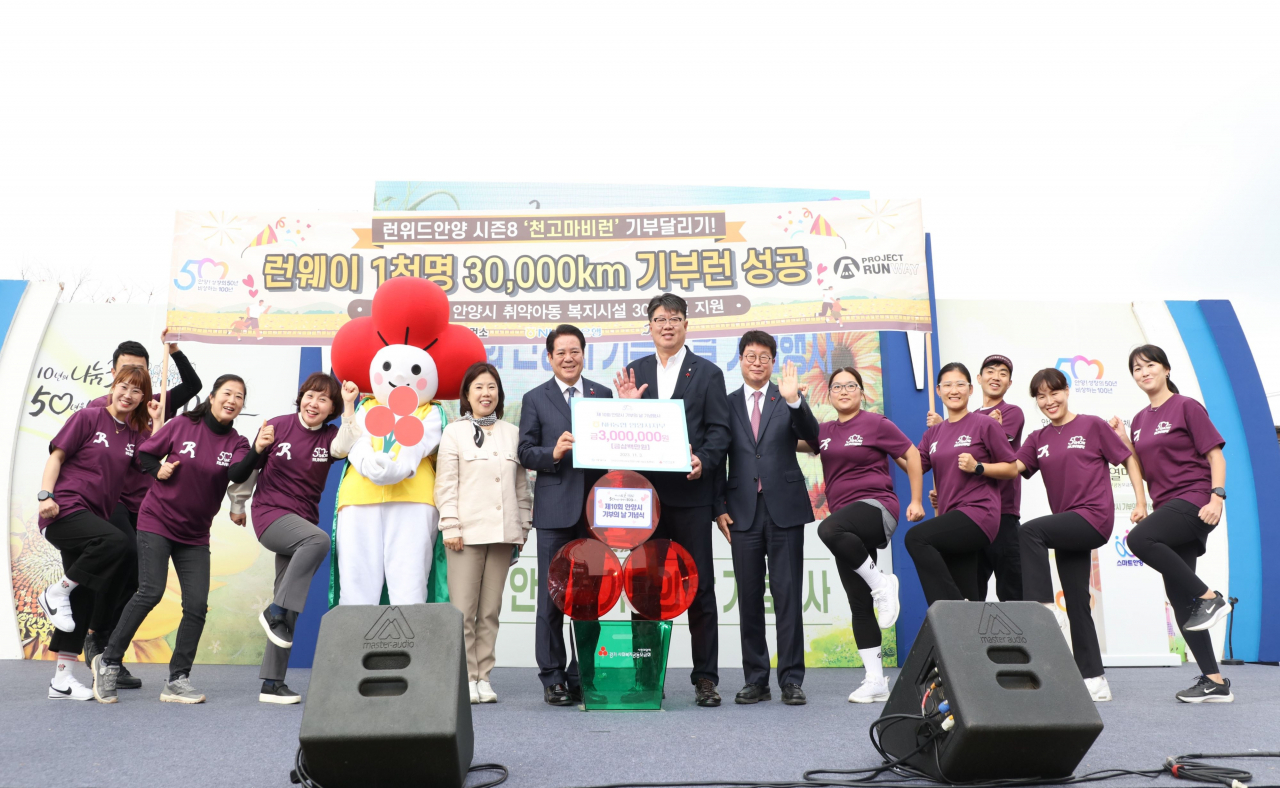 [안양시 제공]
