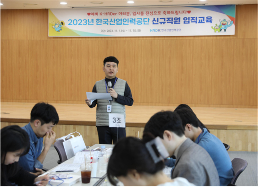 공단 신규직원 입직교육에 참여한 HRDK 프렌즈 [한국산업인력공단 제공]