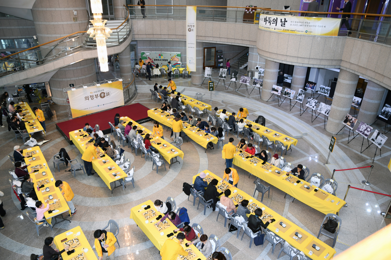 프로기사와 바둑팬의 다면기 행사장 전경.[한국기원 제공]