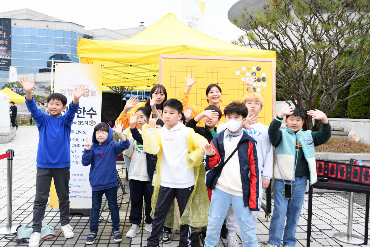 길거리 바두챌린지.[한국기원 제공]