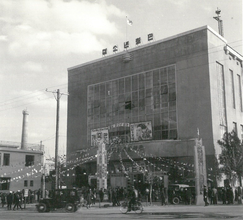 대전부청사(1960년대) 모습