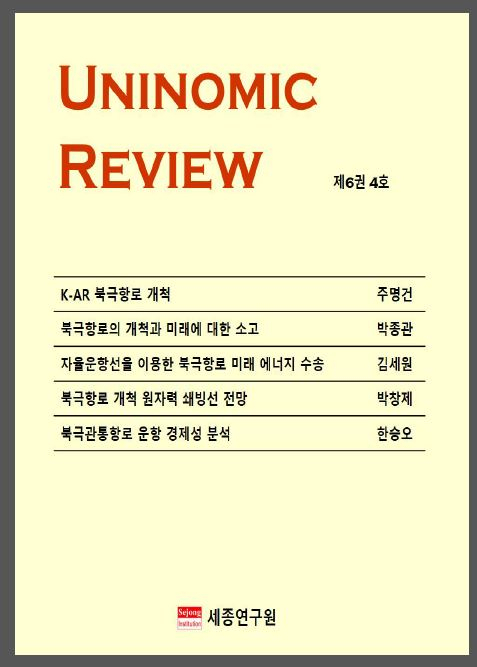 [세종대 제공]