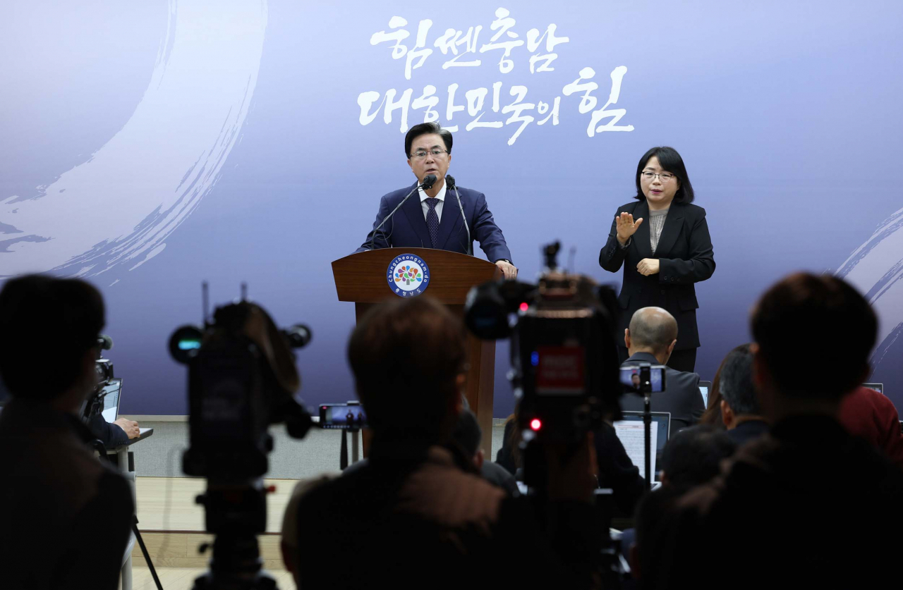 김태흠 충남지사가 6일 도청 프레스센터에서 기자회견을 열고, 유럽 순방 성과와 김포시 서울 편입 관련 입장을 발표하고 있다.