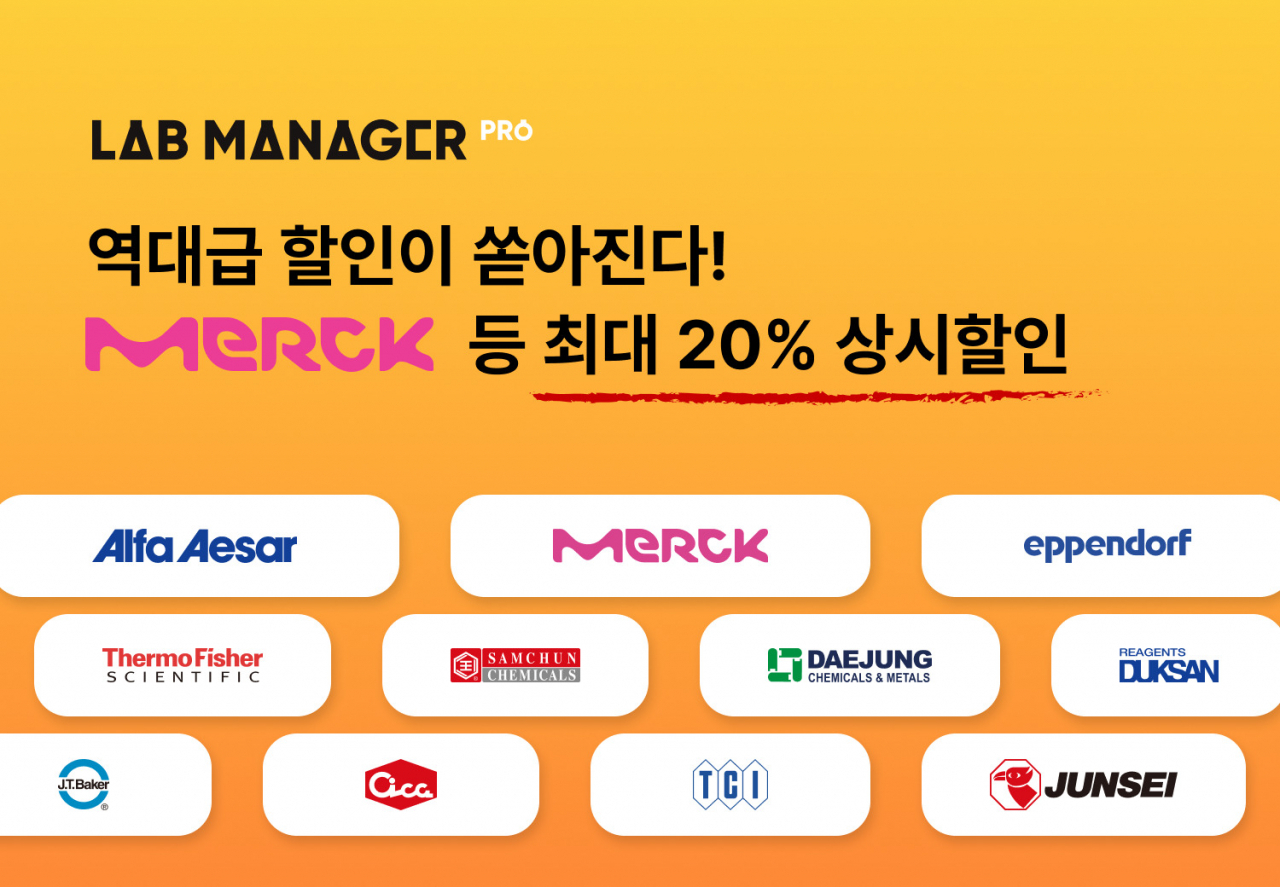 [스마트잭 제공]