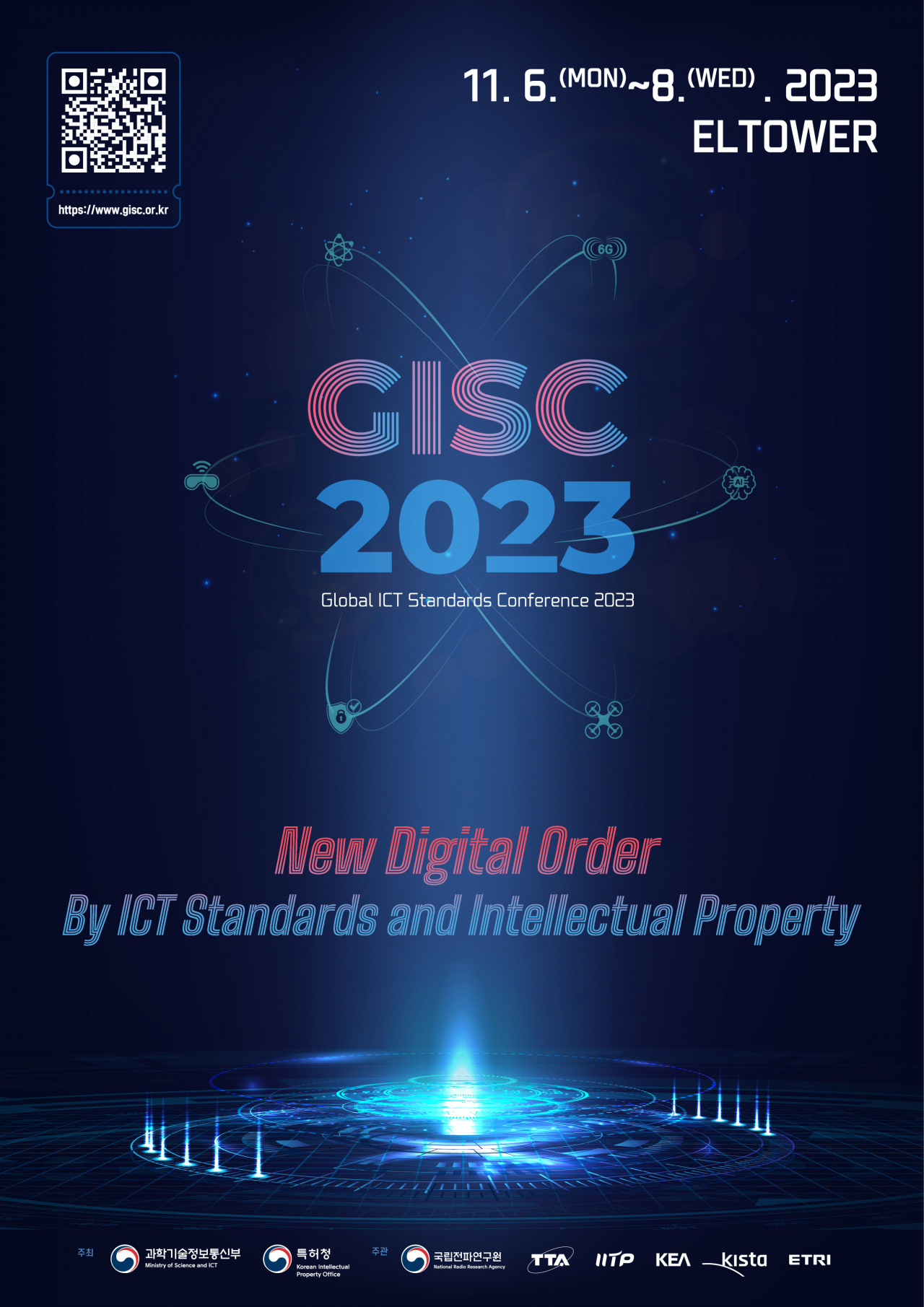 ‘글로벌 ICT 표준 컨퍼런스(GISC) 2023’ 포스터