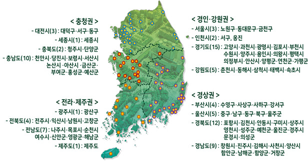 탄소중립도시 참여의향 지자체[환경부 자료]