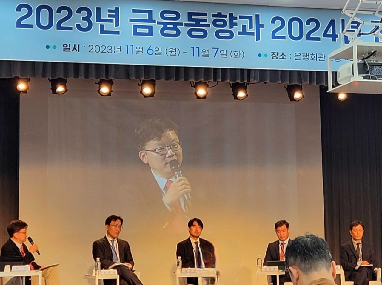 김성준(가운데) 금융위원회 금융시장분석과장은 6일 현재 우리 경제 상황에 대해 “올해는 고금리가 길어지면서 체력전으로 넘어가지 않았나 생각이 든다”고 평가했다. 문혜현 기자