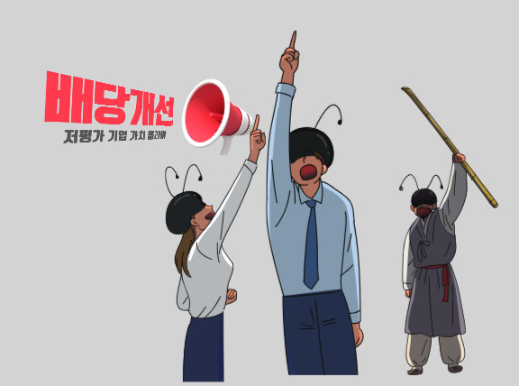 [망고보드]