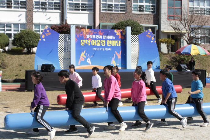 전남보성문덕초등학교 학생들이 어울림 '한마당 행사'를 갖고 즐거운 시간을 보내고 있다./보성군 제공