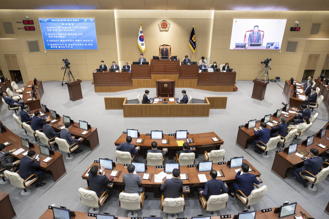 [경북도의회 제공]