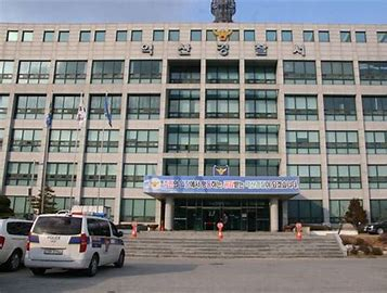 익산경찰서