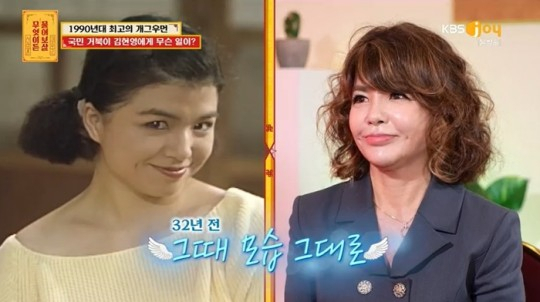 [KBS JOY '무엇이든 물어보살']