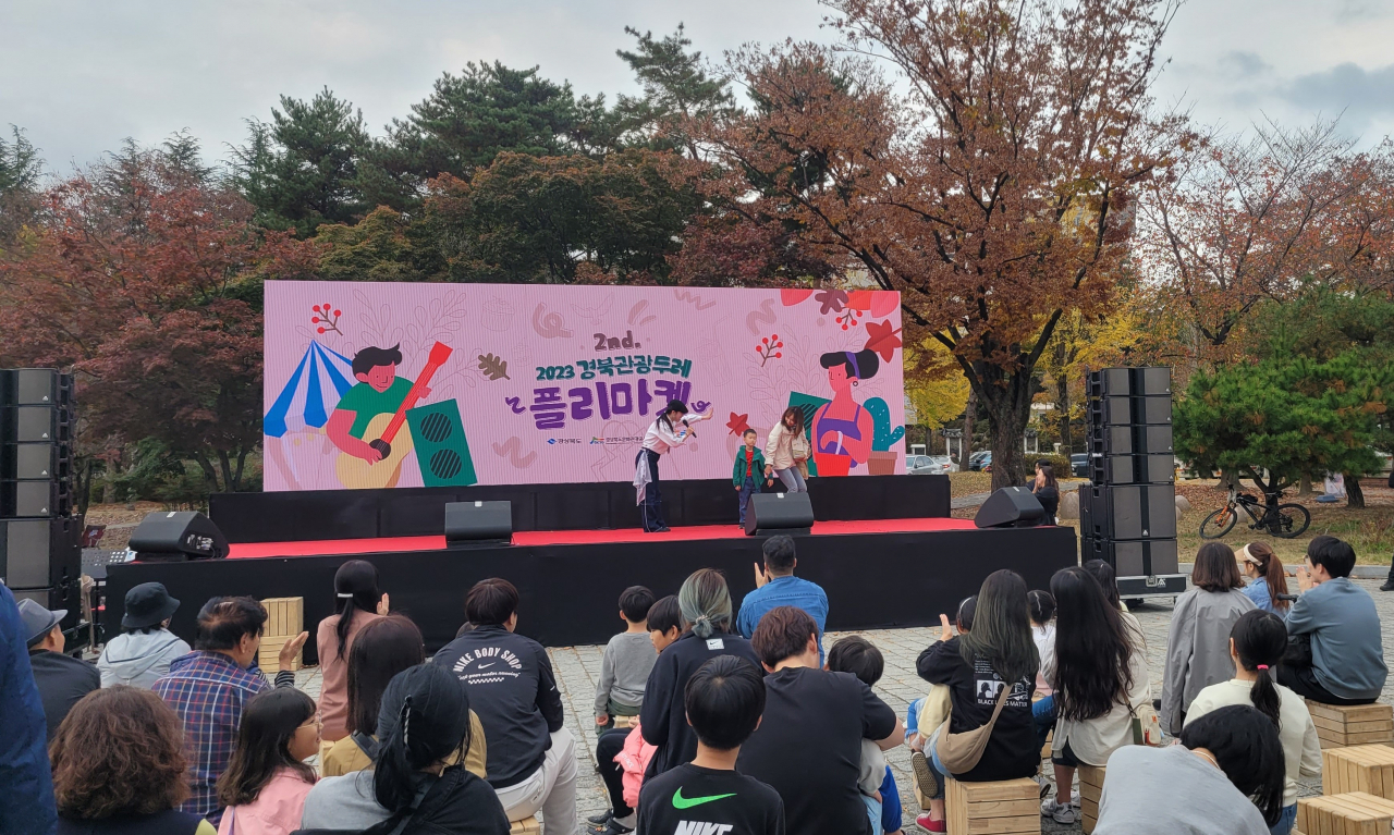 [경북문화관광공사 제공]