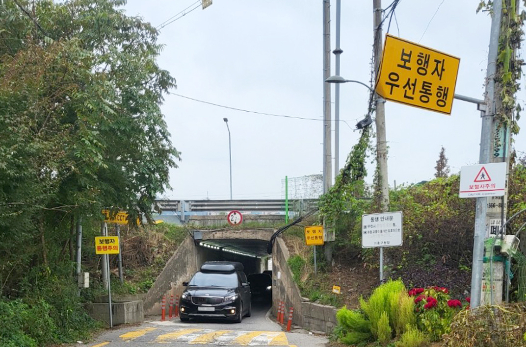 [용인시 제공]