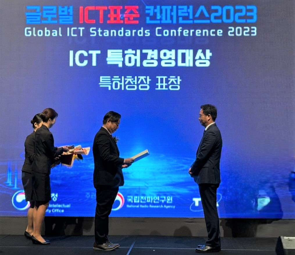 민석기(오른쪽) 현대오토에버 기술기획실 상무가 ‘2023년 ICT 특허경영대상’ 시상식에서 특허청장 표창을 받고 있다. [현대오토에버 제공]