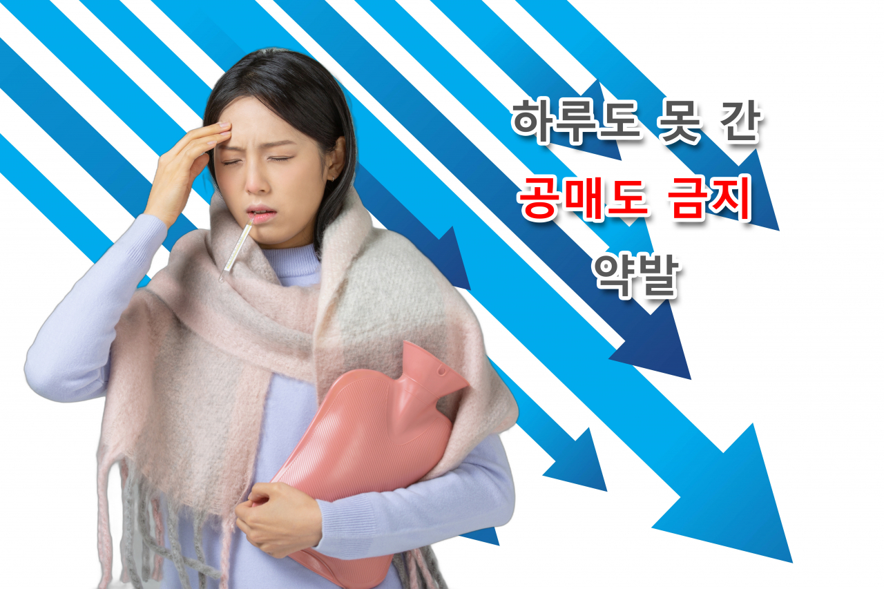 [게티이미지뱅크]