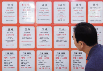 서울 송파구 한 아파트 단지 상가 공인중개사 사무실 모습 이상섭 기자