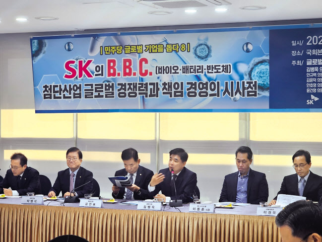 7일 국회 본청에서 ‘SK의 BBC-첨단산업 글로벌 경쟁력과 책임경영의 시사점’을 주제로 열린 토론회에서 이경묵(오른쪽부터) 서울대 교수와 이동훈 SK바이오팜 사장, 김병욱 더불어민주당 의원 등이 SK그룹의 비전에 대해 의견을 나누고 있다. 양대근 기자