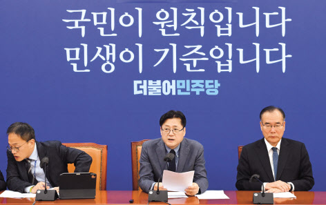 내년 4월 치러지는 총선을 5개월여 앞두고 여야가 나란히 ‘민생’을 전면에 내걸고 정책·혁신 경쟁에 들어갔다. 윤재옥 국민의힘 원내대표가 7일 국회에서 열린 원내대책회의에서 발언하고 있다(위쪽). 더불어민주당도 이날 홍익표 원내대표 주재로 원내대책회의를 열고 있다. 이상섭 기자