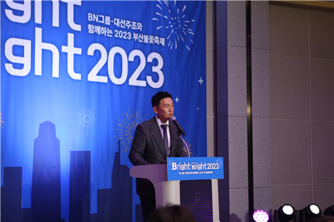 지난 4일 2023 부산불꽃축제 관람행사에서 조우현 BN그룹 사장이 인사말을 전하고 있다. [사진=BN그룹]