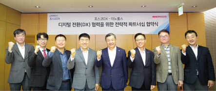 정덕균(왼쪽 다섯 번째) 포스코DX 대표와 김길곤(왼쪽 네 번째) 이노룰스 대표를 비롯한 회사 관계자가 업무협약 체결 뒤 기념촬영을 하고 있다. [포스코DX 제공]