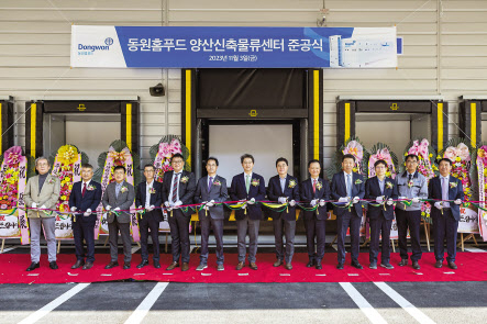 정문목(왼쪽 일곱 번째) 대표는 3일 경남 양산에서 열린 동원홈푸드 양산 신축 물류센터 준공식에서 임직원과 함께 기념촬영을 하고 있다. [동원홈푸드 제공]