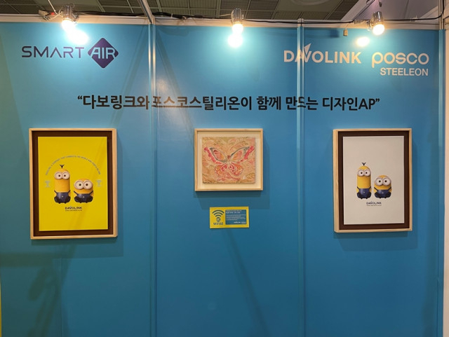 포스코스틸리온의 ‘포스아트’로 유니버셜스튜디오의 ‘미니언즈’(좌·우), 박산하 화가의 ‘나비’(가운데)를 인쇄한 다보링크의 무선 AP. 고객이 원하는 이미지로 제작이 가능하다. [포스코스틸리온 제공]