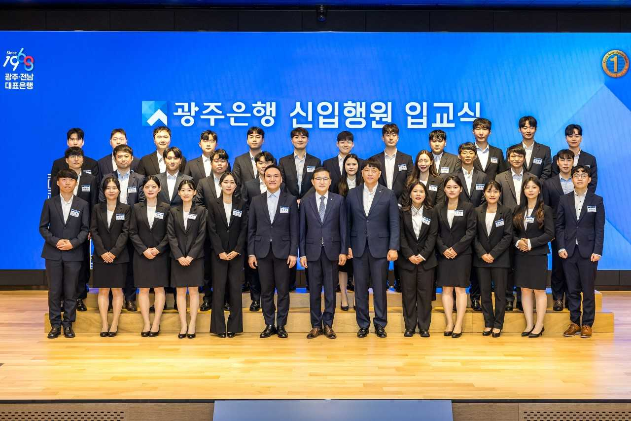 광주은행은 지난 6일 본점에서 고병일 은행장과 박만 노동조합 위원장 등 임직원이 참석한 가운데 신입행원들의 연수에 앞서 입교식을 가졌다