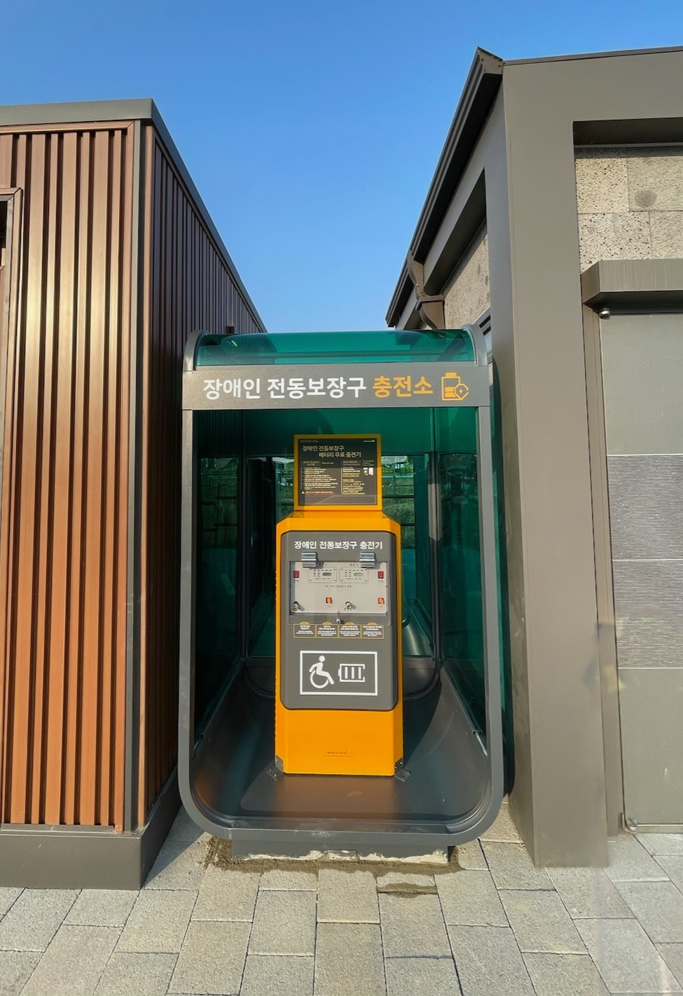 [화성시 제공]