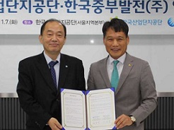 산업단지공단 이상훈 이사장(오른쪽)과 한국중부발전 김호빈 사장이 7일 서울 구로구 공단 서울본부에서 태양광 발전시설 확대 관련 업무협약을 하고 있다. [공단 제공]