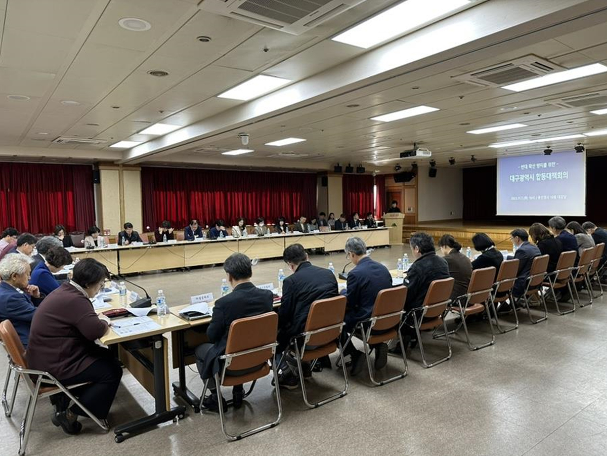 대구시는 7일 구·군 보건소와 다중이용시설 관련 부서 등과 함께 빈대 확산 방지 대책회의를 열어다.[대구시 제공]