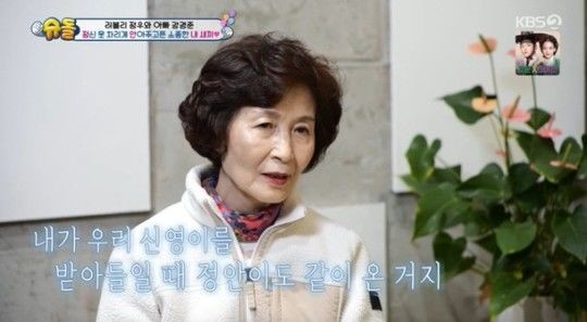 [KBS 2TV 예능프로그램 '슈퍼맨이 돌아왔다']