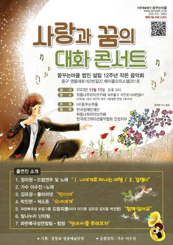 포스터