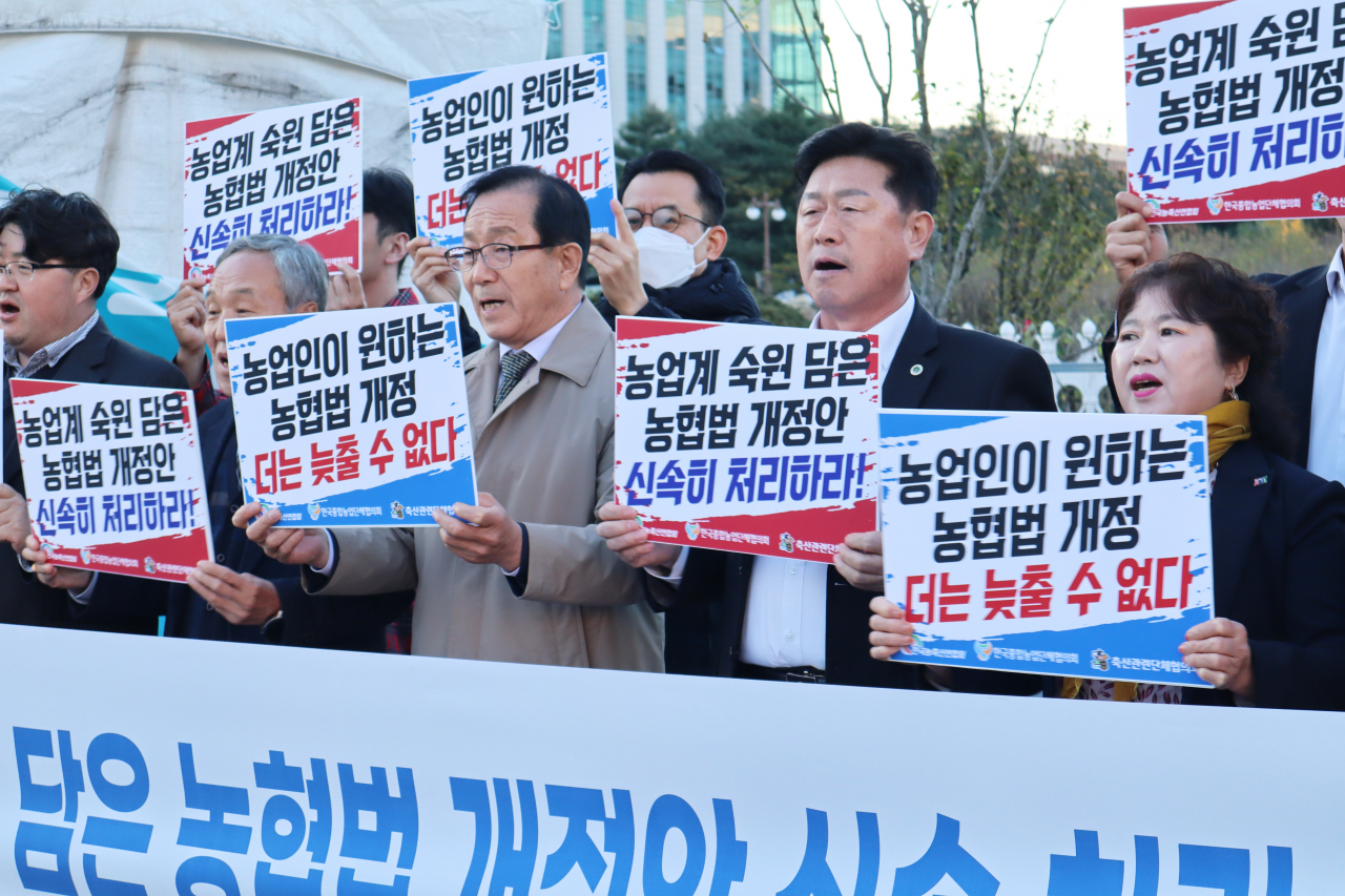 한국농축산연합회 등 32개 농축산단체들이 7일 오후 서울 영등포구 국회에서 농협법 개정안의 국회 처리를 촉구하고 있다. ［한국농축산연합회 제공］