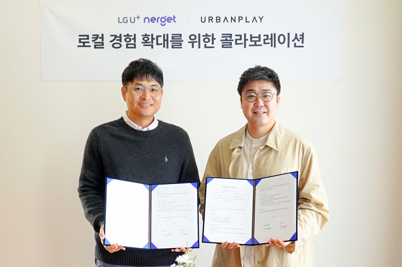 김귀현(왼쪽) LG유플러스 통신라이프플랫폼담당과 홍주석 어반플레이 대표가 고객 로컬 경험 확대를 위한 업무협약 체결 후 기념촬영을 하고 있다. [LG유플러스 제공]