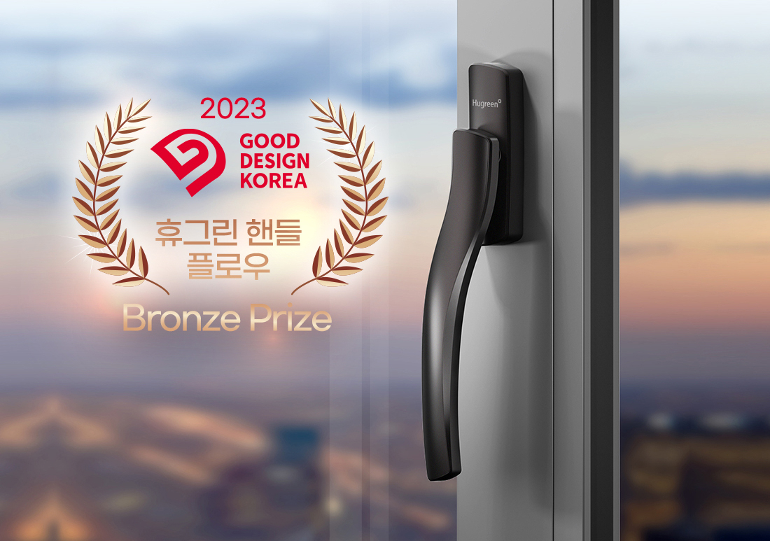 2023 우수디자인(GD)에서 동상을 수상한 금호석유화학 휴그린의 ‘플로우’ 핸들. [금호석유화학 제공]
