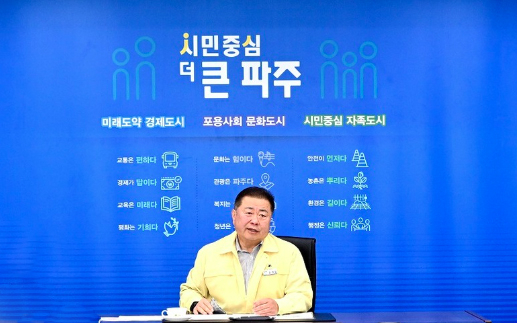 김경일 파주시장. [페이스북 캡처]