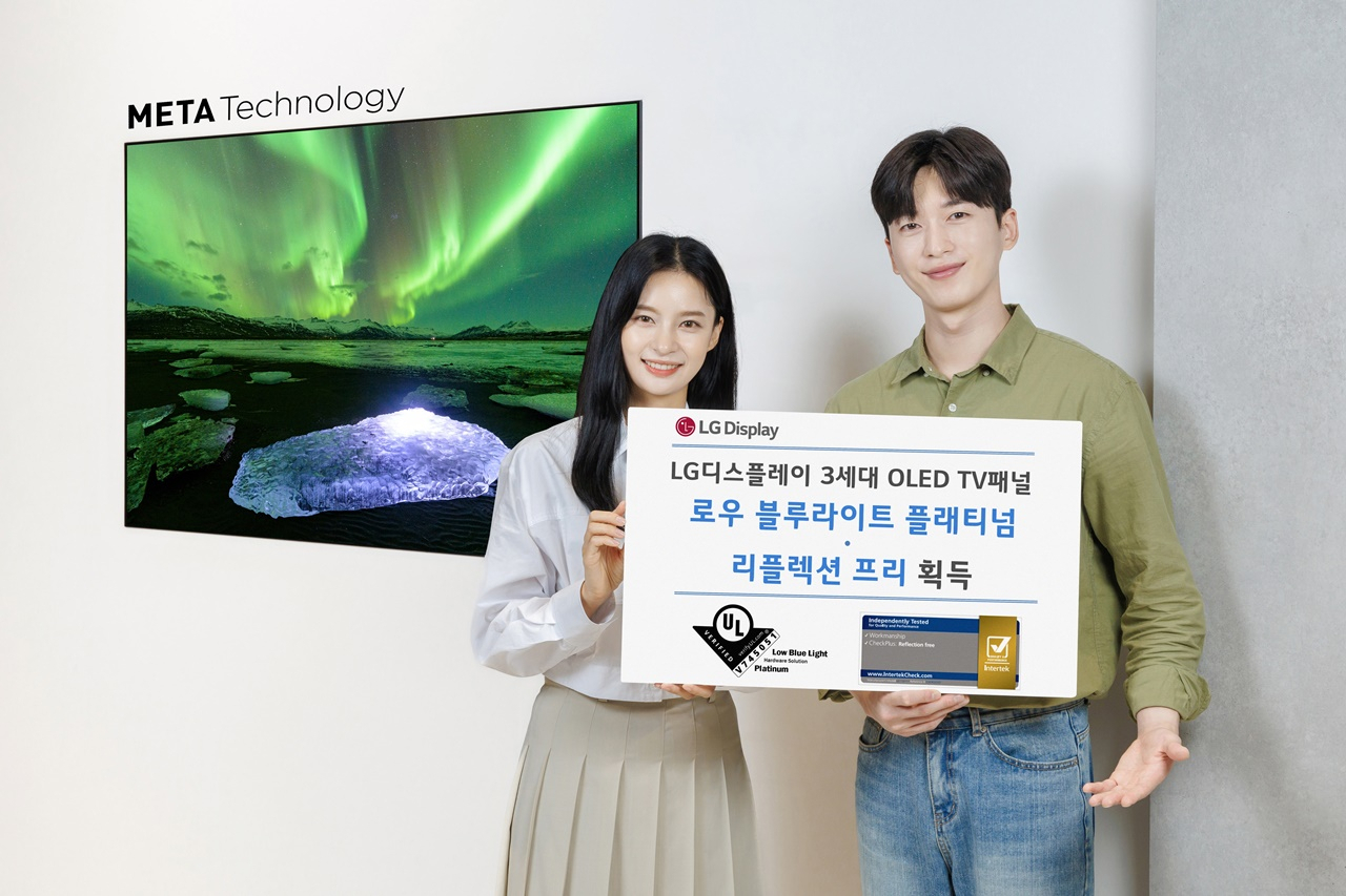 LG디스플레이의 메타(META) 테크놀로지가 적용된 3세대 OLED TV 패널. [LG디스플레이 제공]
