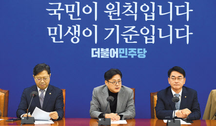 홍익표 더불어민주당 원내대표가 8일 오전 국회에서 열린 ‘특수활동비TF’ 회의에서 발언하고 있다. 이상섭 기자