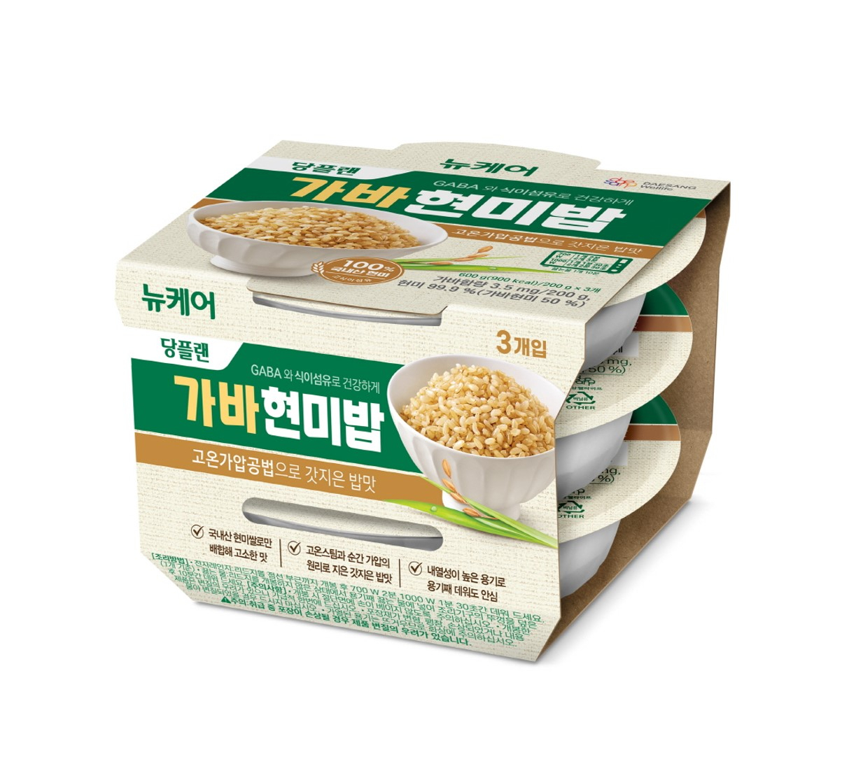 ‘당플랜 가바현미밥’ [대상웰라이프 제공]