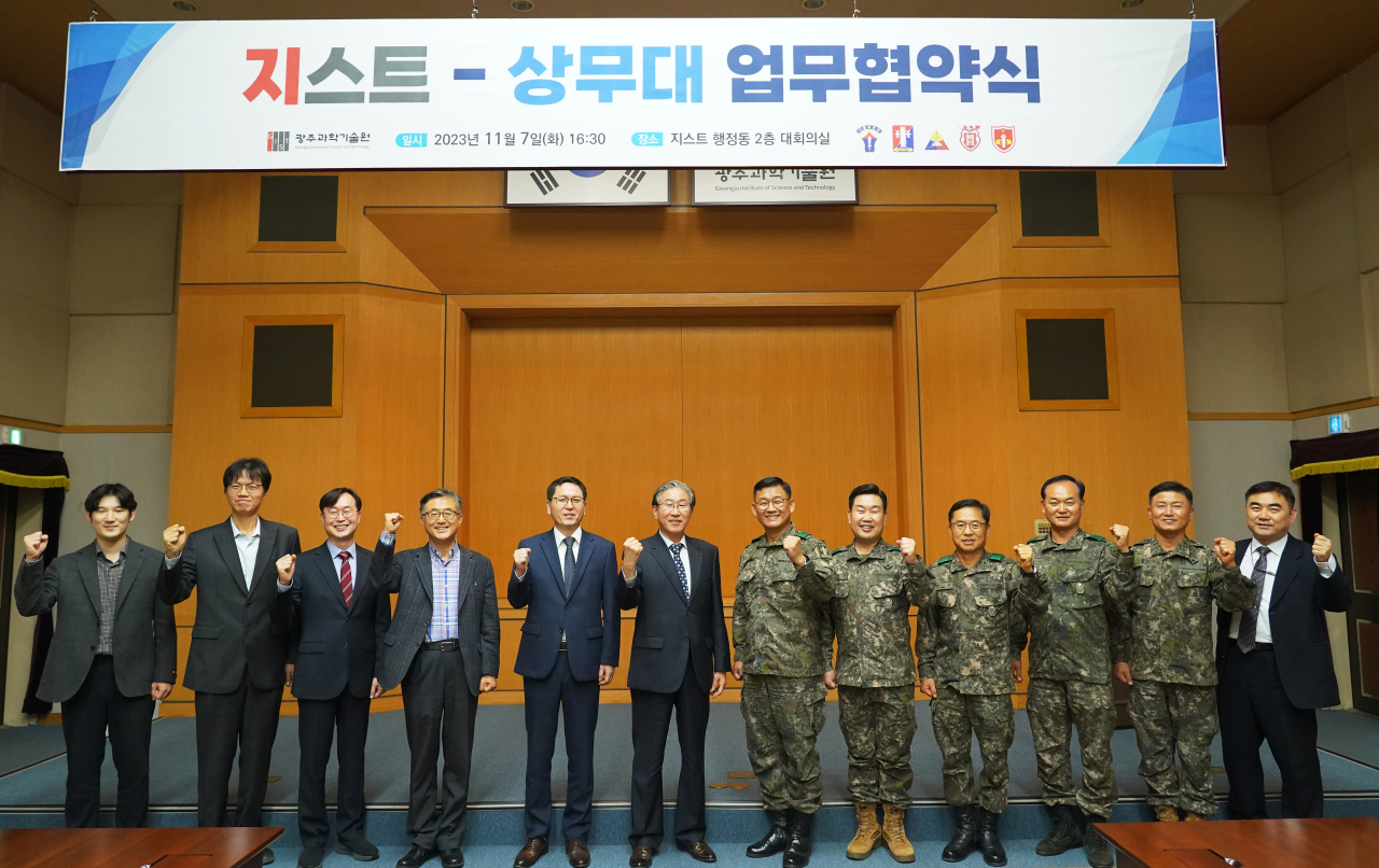 GIST와 육군 상무대 5개 병과학교가 업무협약을 체결하고 참석자들이 기념사진 촬영을 하고 있다.[GIST 제공]