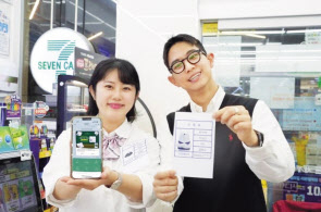 모델이 세븐일레븐의 수험생 선물 증정 이벤트를 소개하고 있다. [세븐일레븐 제공]