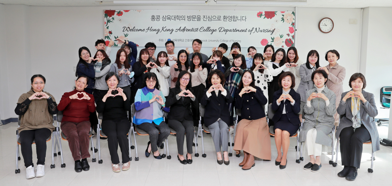 삼육대 간호대학과 HKAC 간호대학 학생과 교수진이 지난 7일 학술교류 행사를 진행한 뒤 사진을 촬영하고 있다. [삼육대 제공]