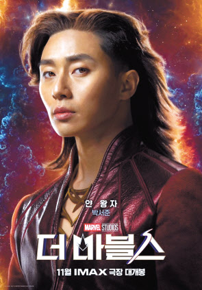박서준