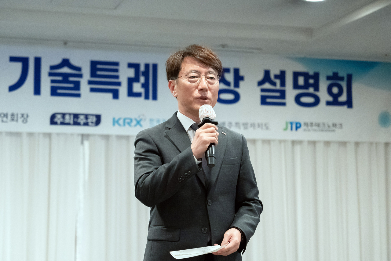 이부연 한국거래소 코스닥시장본부장보가 8일 제주시에서 열린 '찾아가는 기술특례상장 설명회'에서 인사말을 하고 있다. [한국거래소 제공]