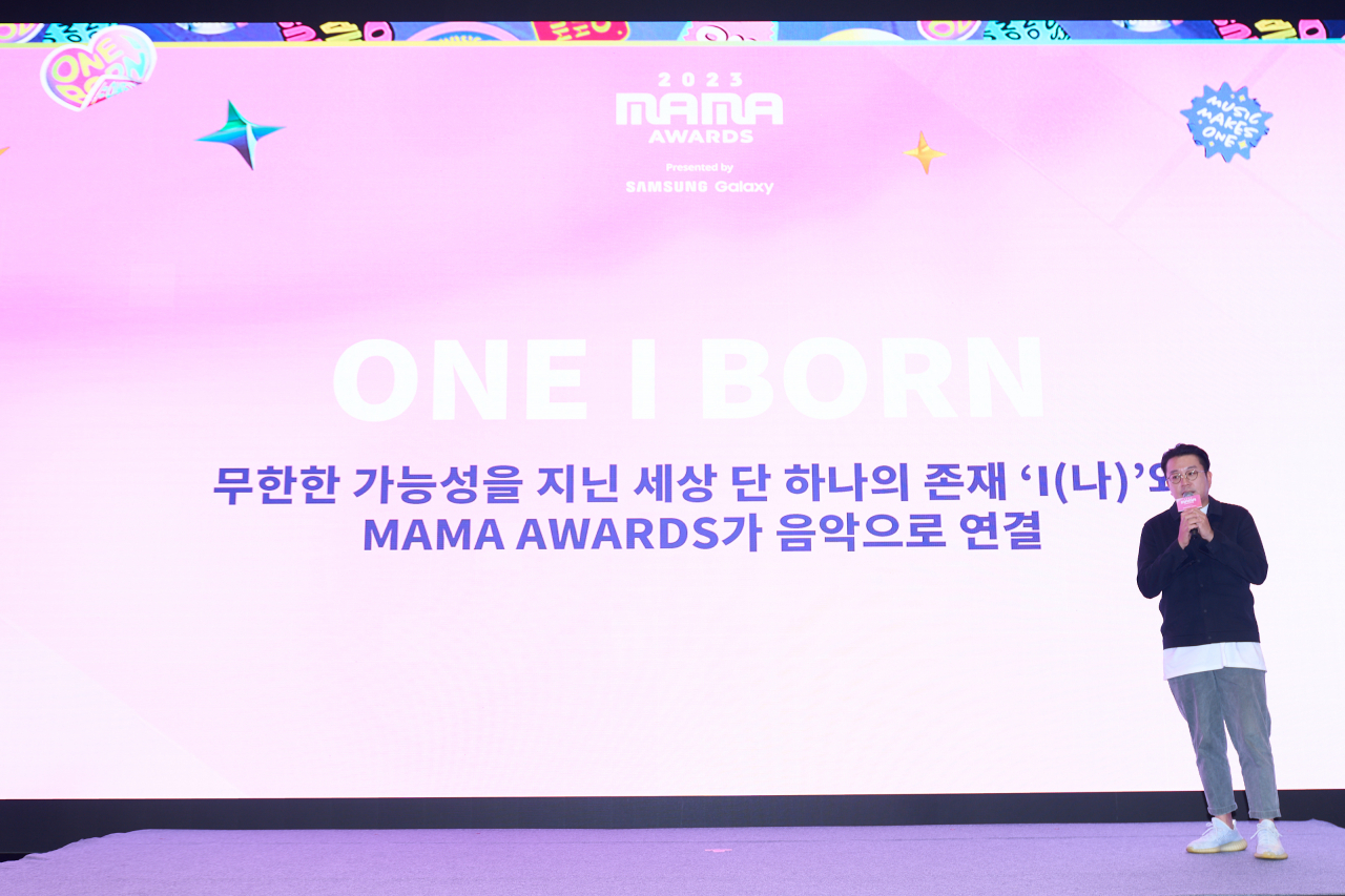 "One I Born," the slogan for the 2023 Mama Awards, is shown on the screen during the event's press conference held in Seoul on Wednesday. (Mnet)