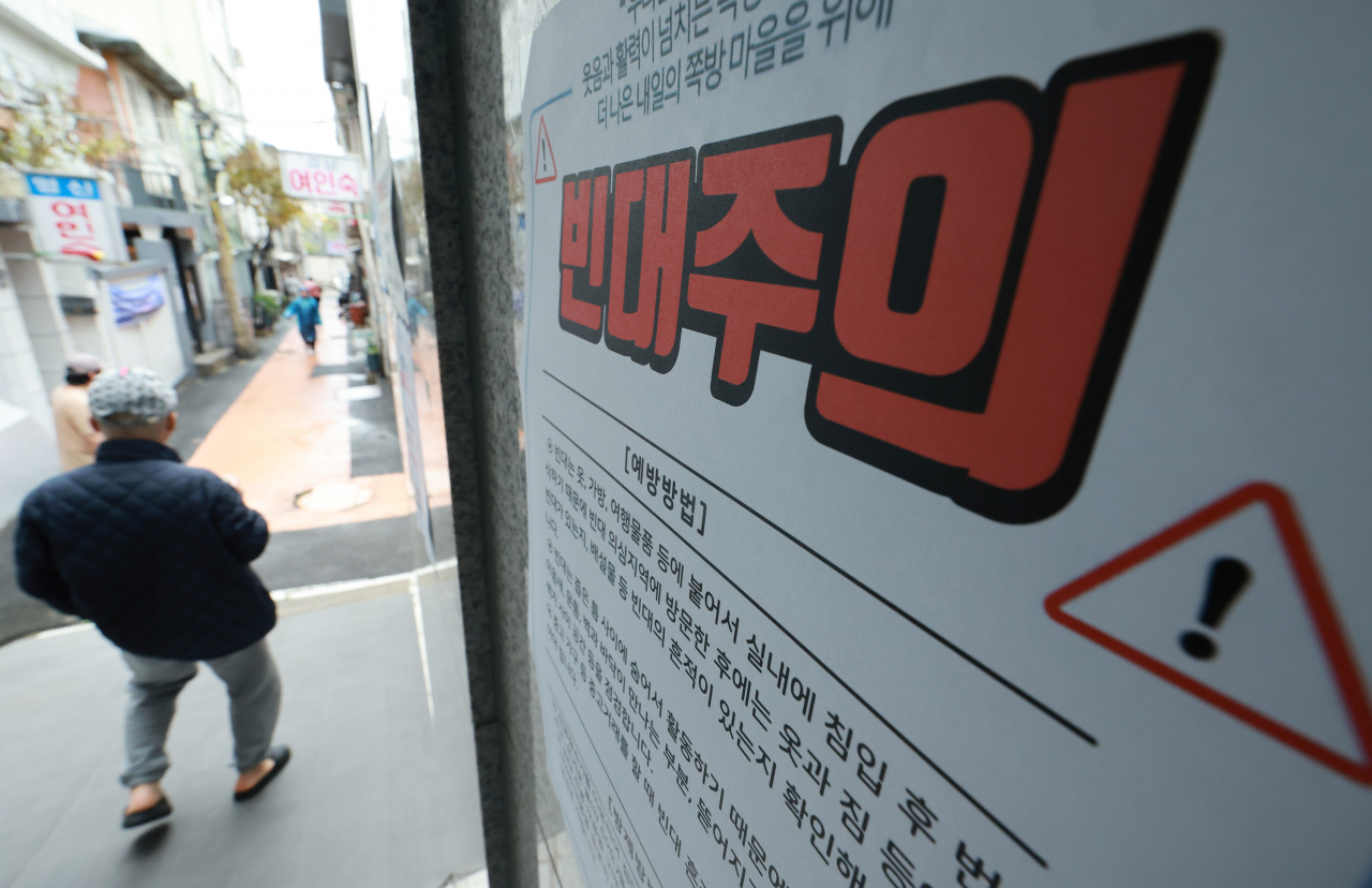 빈대 방제방법을 알리는 안내문이 부착돼 있다. [연합]