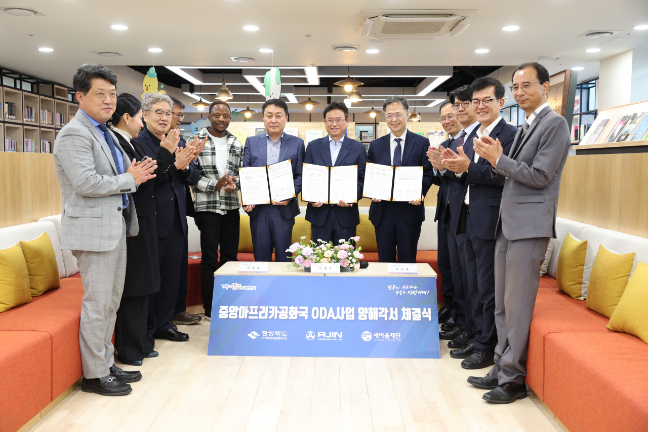 [경북도 제공]